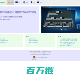 上海铼星智能科技有限公司 - 首页
