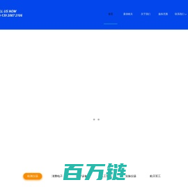 天津明觉创物工业产品设计有限公司