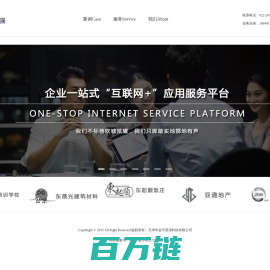 金宇昊强——企业一站式‘互联网+’应用服务平台