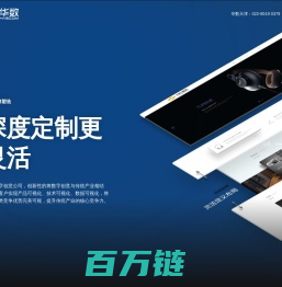 WordPress网站设计定制|APP应用开发