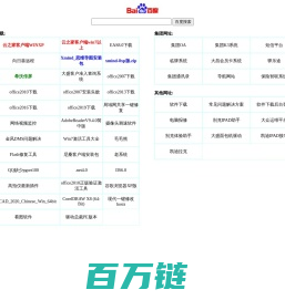 梦之国度常用网址导航47.121.190.54