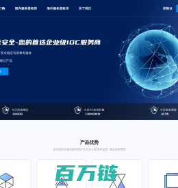 湖南掌易信息科技有限责任公司