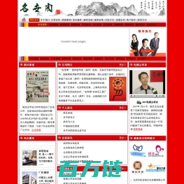 石家庄起名公司（名世阁）河北起名网