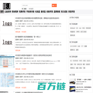 IBJ.CN官网 -  I♥BJ 2024