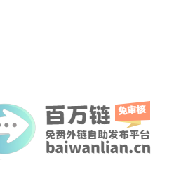 优站目录网 - 网址导航分类网站目录 - 自助网址提交自动收录