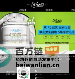 Kiehl's 科颜氏官方网站_契尔氏官网旗舰店，源自美国的顶级护肤品牌