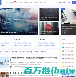 人人都是产品经理 | 产品经理、产品爱好者学习交流平台