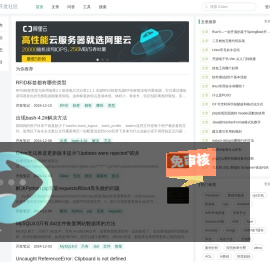 51dev.com IT技术开发者社区 - 51开发网