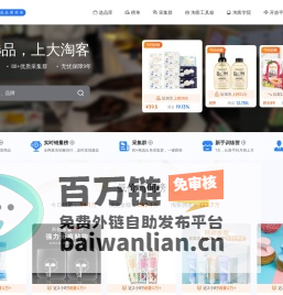 大淘客联盟（dataoke.com）- 专注智能选品、AI推荐，赋能淘客高效推广！