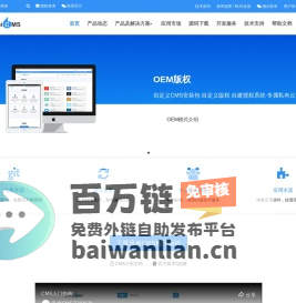 cms系统,PHP免费开源网站内容管理系统,企业建站源码下载,迅睿cms系统