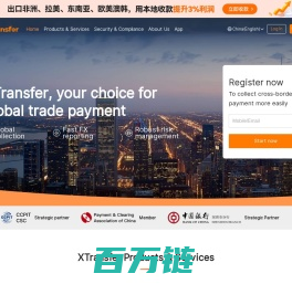 跨境收款支付平台-XTransfer