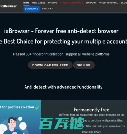 ixBrowser - 永久免费的指纹浏览器 -多账号安全管理专家