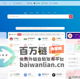 学习教程分享-word教程，excel教程，软件教程，书籍推荐。