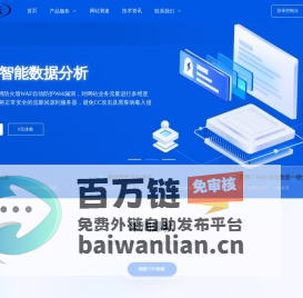 高防CDN_香港CDN_免备案CDN_海外国内CDN加速_九八云安全