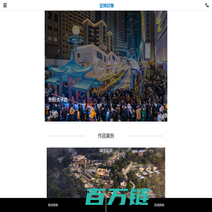 空间印象商业空间策略型设计机构_商业综合体设计_商业街设计_商场设计_购物中心设计_城市文旅设计
