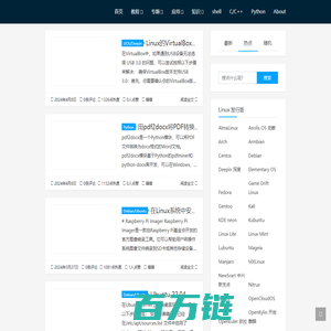 Linux I Tell U - 专注于Linux的学习与分享