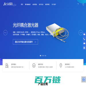 激光器厂家-专业制造光纤耦合激光器-蓝宇激光
