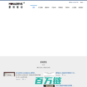 苏州蒙特纳利驱动设备有限公司