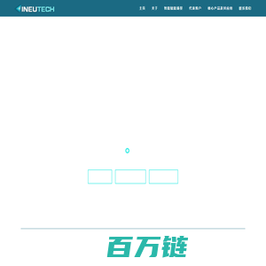 锳钛至驭INEUTECH