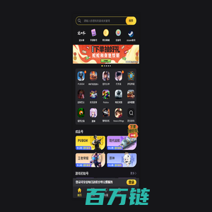 Bigplayers大玩家-安全 | 专业 | 高效游戏服务平台 bigplayers | 大玩家 | 国际服手游充值 | pubgmobile | 地铁逃生 | 暗区突围 | 代号鸢 | 胜利女神