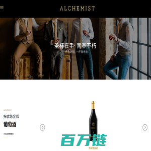 ALCHEMIST 炼金师葡萄酒 法国原瓶原装进口