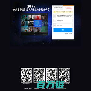 台州河马网络科技有限公司-GameShow游戏孵化器 -  Powered by Discuz!