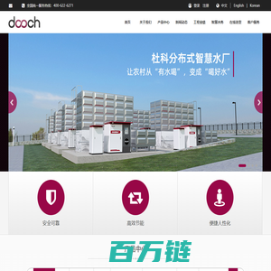 上海中韩杜科泵业有限公司- dooch co.,ltd.