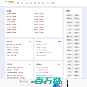 五四文学网 - 古诗文传承文化