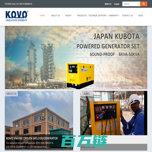 KOVO WELD 北京科沃机电设备有限公司