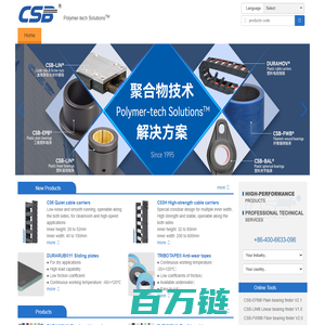 Plastic plain bearings, Linear bearings, guide rails, cable chains, cable carriers, flexible cables - CSB® Plastic Bearing Technology