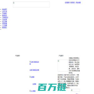 不锈钢型材|不锈钢管|不锈钢板-无锡上浦特钢有限公司