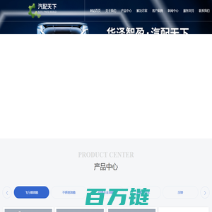 华泽智盈(北京)科技有限公司