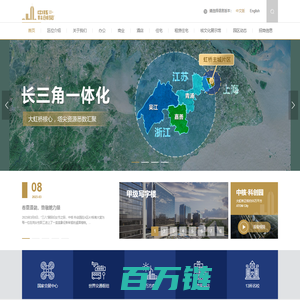 中核科创园【官网】 ATOM City—匠心雕琢55万方高品质城市综合体