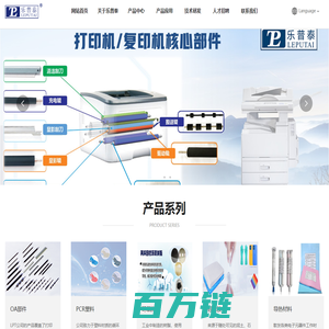 深圳市乐普泰科技股份有限公司