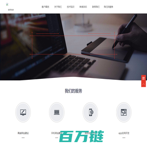 网站建设公司|推广|优化-吻月科技