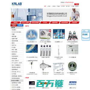 东莞康润实验科技有限公司-实验耗材及仪器设备专业供应商