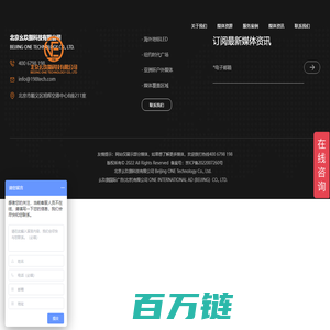 北京幺玖捌科技有限公司