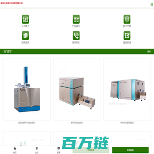 -泰州市中环分析仪器有限公司