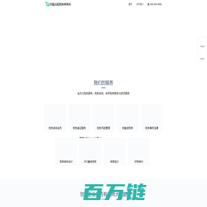 柠檬云税务师事务所_财税咨询_税务筹划