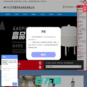 自动气象站-农业气象监测站-小型气象观测站-北京盟创伟业科技有限公司
