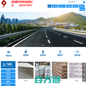 首页-廊坊国轩环保科技有限公司