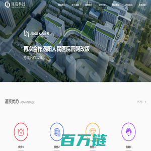 合肥网络公司,合肥网站建设,合肥网站制作,合肥做网站 - 谨宸科技