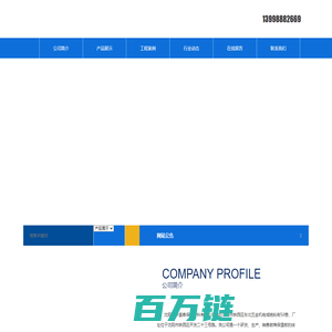 沈阳宏宇盛泰保温材料有限公司