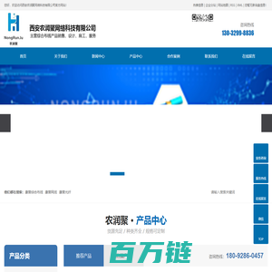 康普综合布线_康普网线_康普光纤-西安农润聚网络科技有限公司