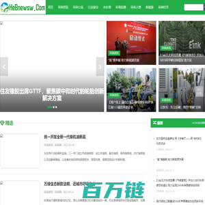 环保网www.hebnewsw.com