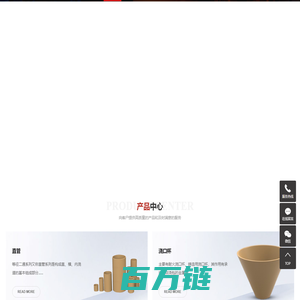 浇口杯_耐火浇口杯_铸造用浇口杯-长兴新诚耐火材料有限公司