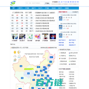 天气预报15天查询_天气预报查询一周、10天-气象网