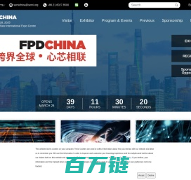 FPD China信息网站