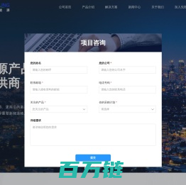 深圳先阳新能源技术有限公司