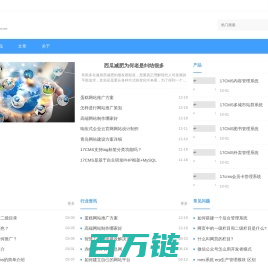 17cms网站内容管理系统 - 网站内容管理、企业网站建设系统、微信公众号和小程序管理系统
